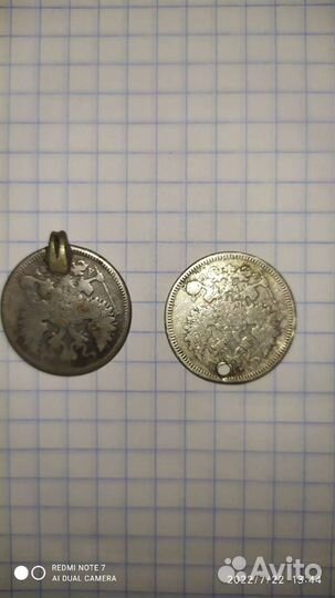 Серебряные старинные монеты
