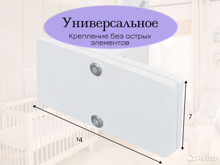 Кронштейн для мобиля из карельской березы