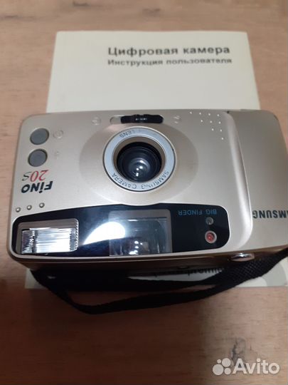 Фотоаппарат