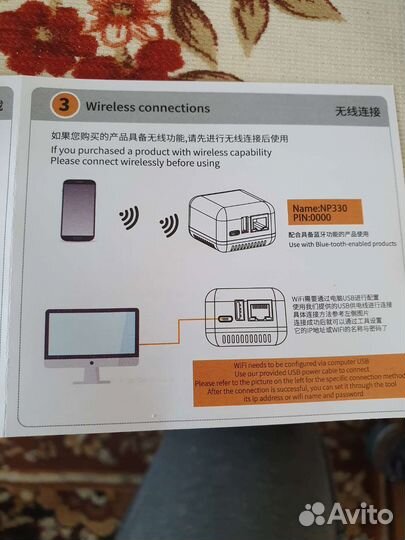 Network Printer Server np330nb новый