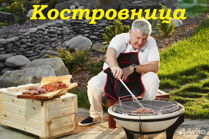 Тандыры, Аксессуары