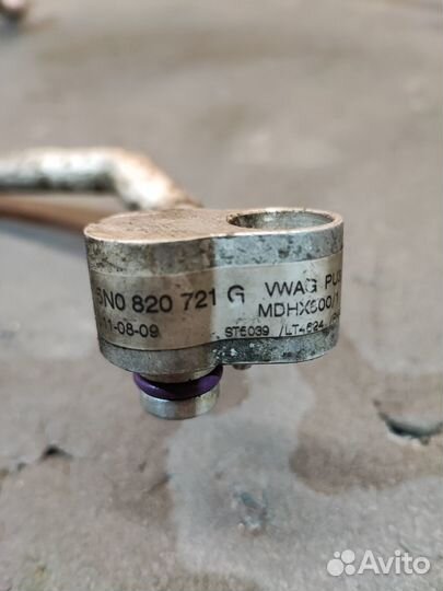 Трубка кондиционера Volkswagen Tiguan 2.0 TDI