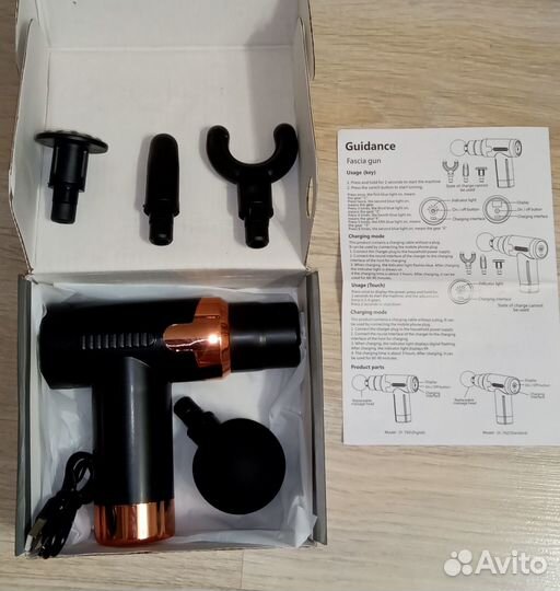 Массажер для тела электрический. Новый