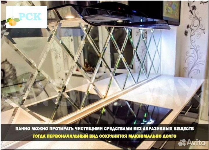 Панно из зеркал