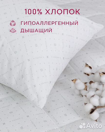 Подушка 70х70 Galatex