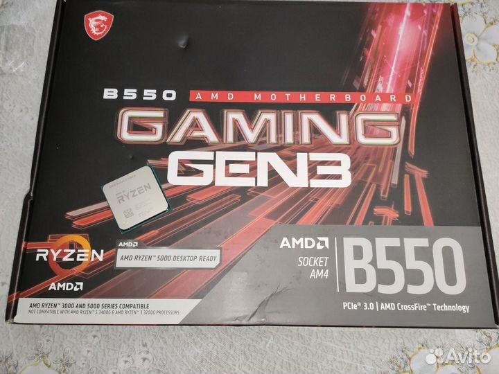 Игровой комплект b550+5600x новый