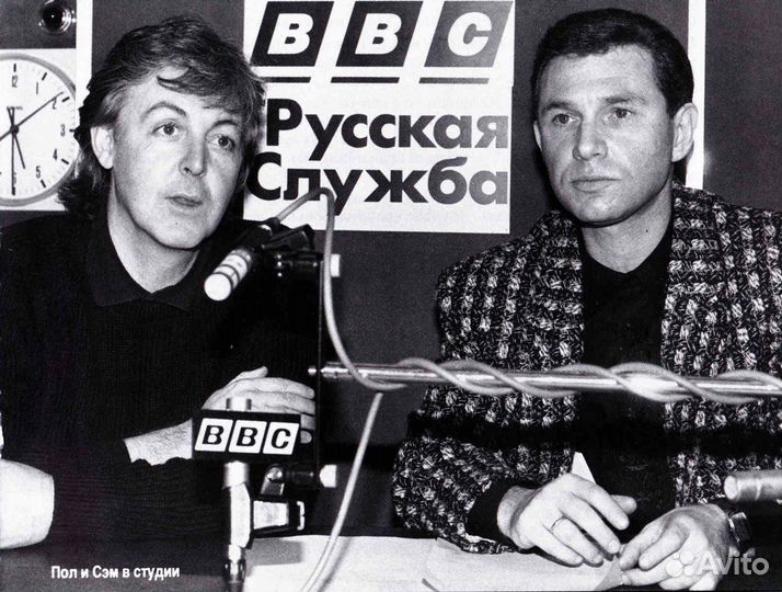 Пол Маккартни (Paul McCartney) — журнал Англия 111