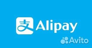 Пополнение alipay курс 12.5