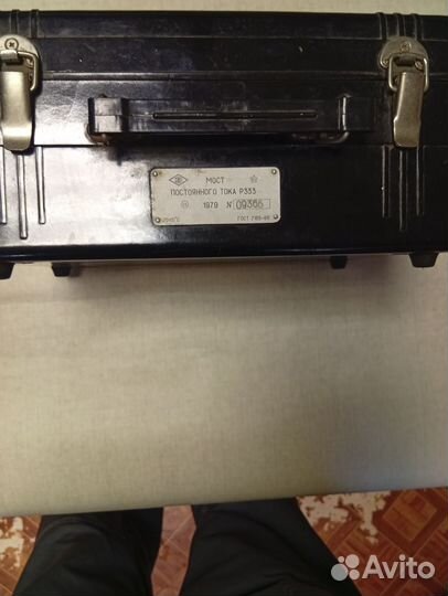 Мост постоянного тока р333