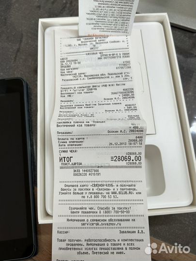 iPad mini 2 32gb Ростест Retina LTE