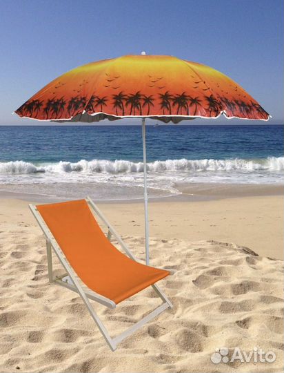 Зонт пляжный