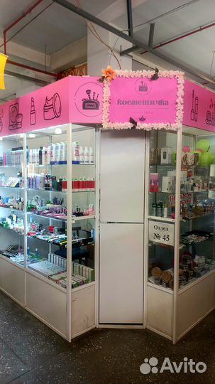 Продам отдел