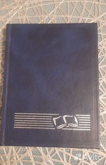 Ежедневники