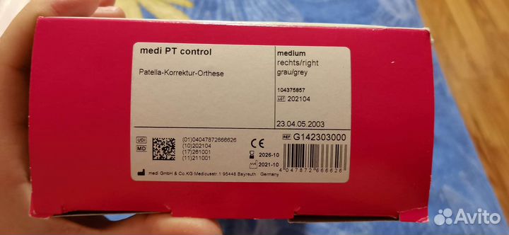 Ортез на коленный сустав mеdi