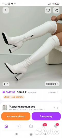 Сапоги женские