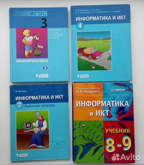 Книги, учебники