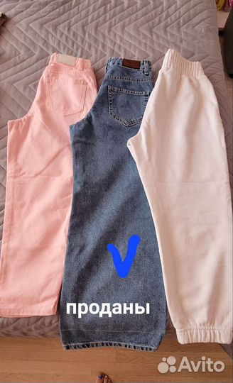 Джинсы для девочки
