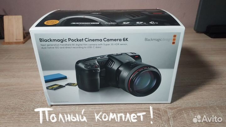 Blackmagic Pocket Cinema Camera 6k