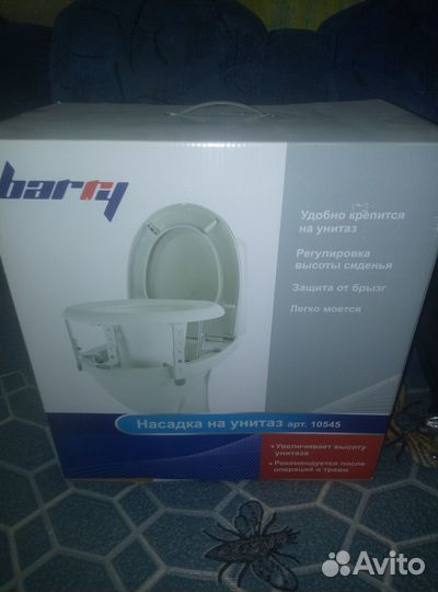 Насадка на унитаз новая