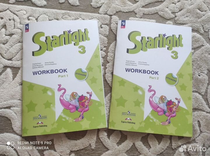 Учебник английского языка 3 класс starlight