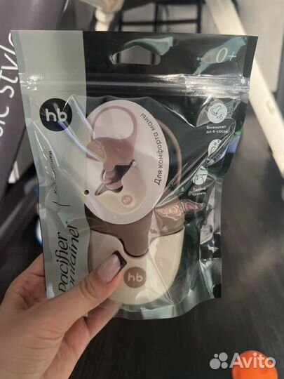 Контейнер для сосок Happy Baby