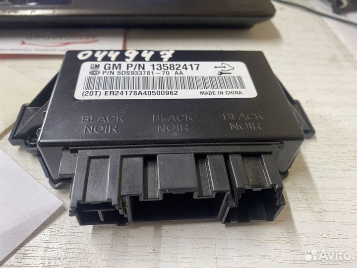 Блок электронный Chevrolet Aveo T300 2011-2015