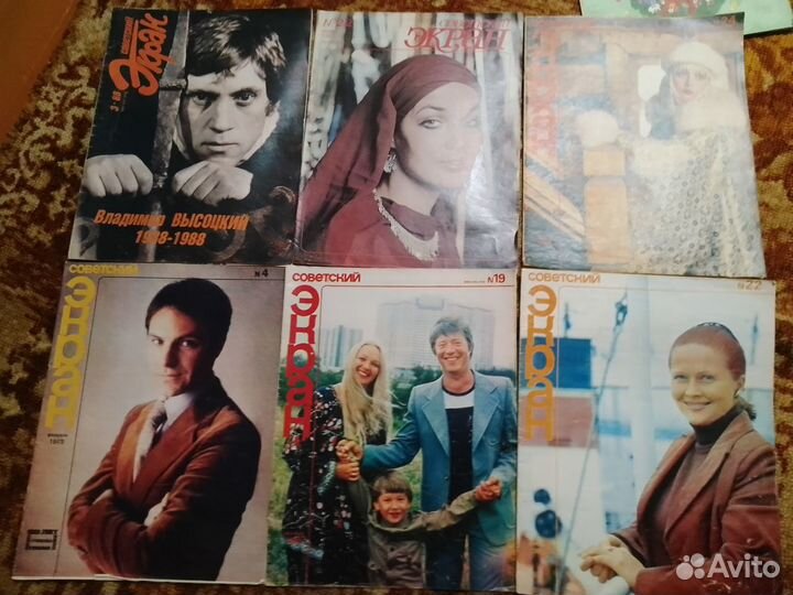 Журнал Советский экран, Щит и Меч, Знание и др