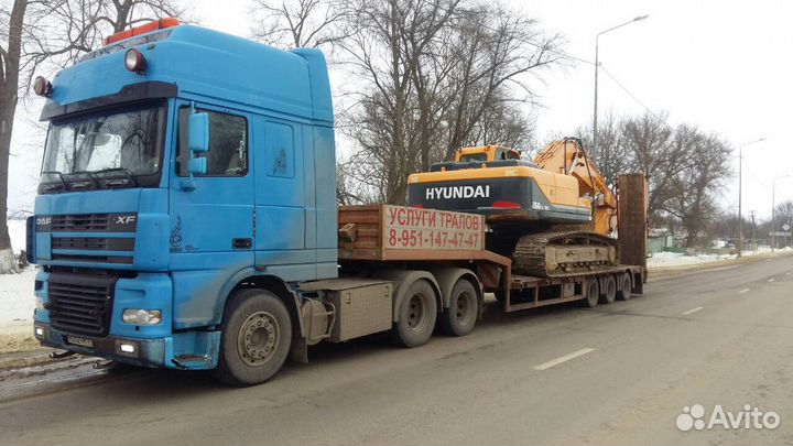 Услуги трала,трал