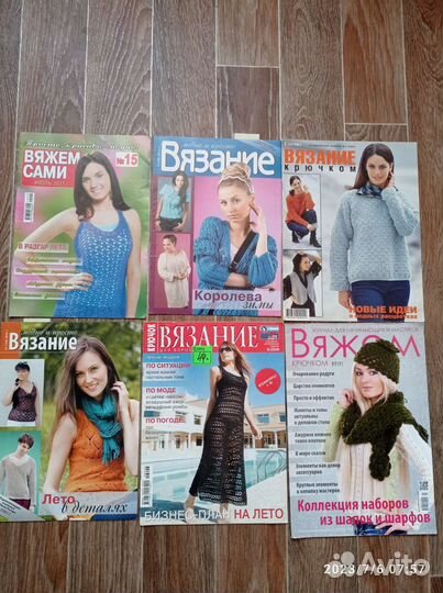 Журнал японский по вязанию