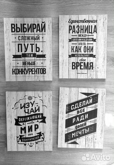 Модульные картины