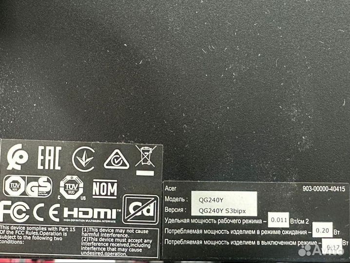 Монитор новый 24 дюйма 180Гц Acer