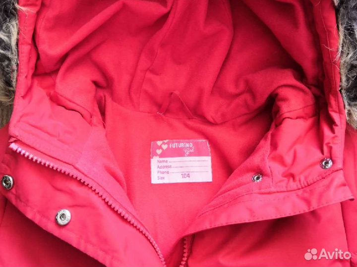 Куртка для девочки