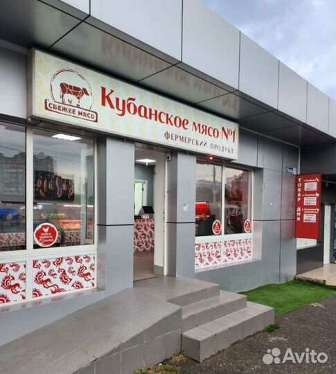 Продавец кассир