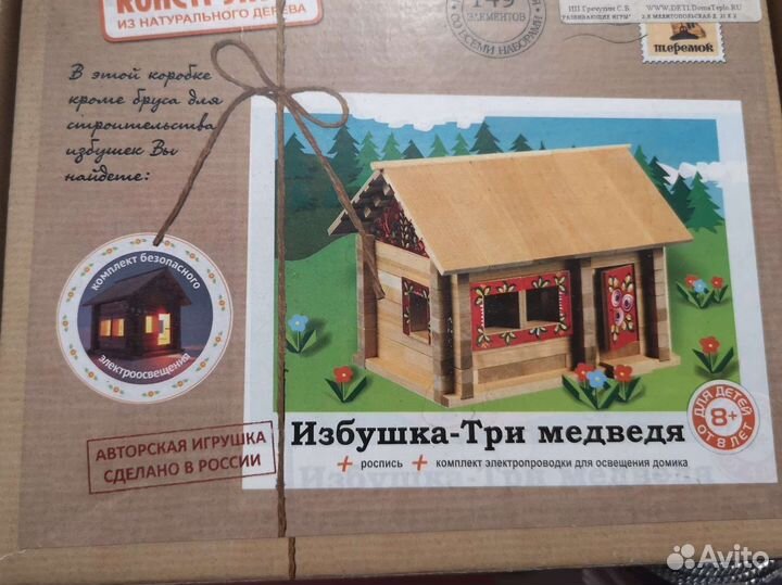 Конструктор 