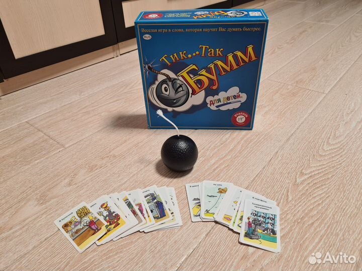 Настольные игры для детей