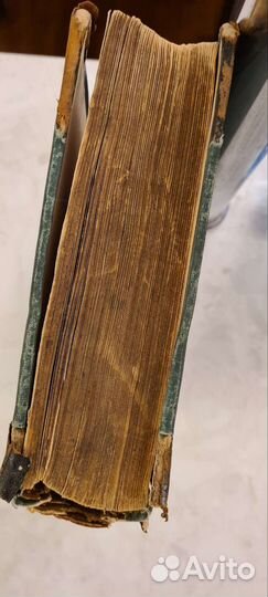 Байрон. Том 3 из собрания сочинений 1904 г