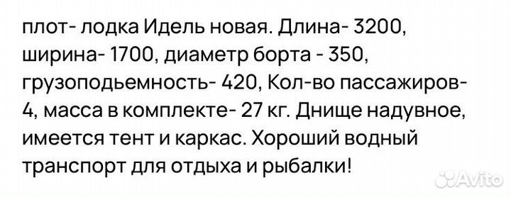 Сплав по реке Ай и Юрюзань