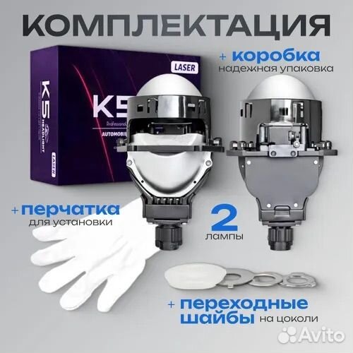 Bi LED линзы 3 дюйма Zmb