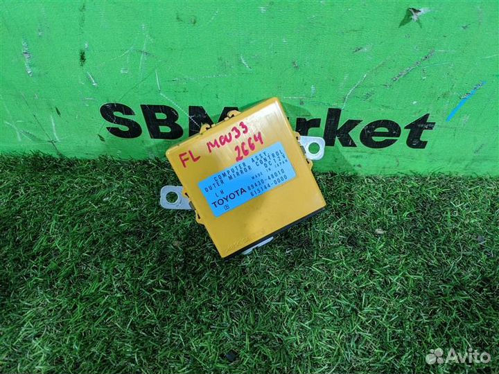 Блок управления зеркалами передний левый Lexus