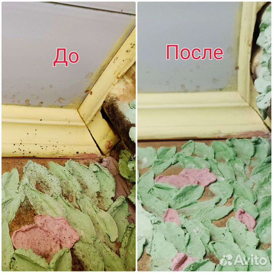 Клининг уборка квартир/домов