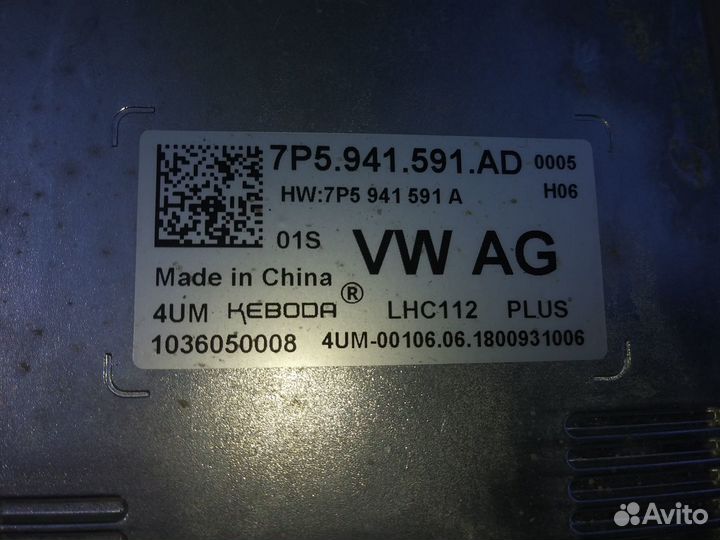 Блок управления фары Skoda Kodiaq Octavia