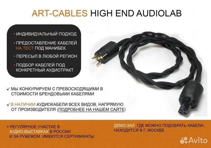 Цифровой кабель spdi/f серебро 5N Aug Line(Япония)