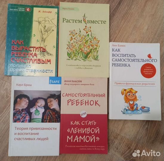 Книги для родителей