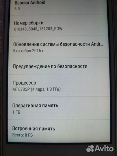 Lenovo K10 Plus, 4/64 ГБ