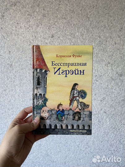 Книги для детей и подростков