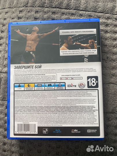 Игры для приставок ps4 UFC 2