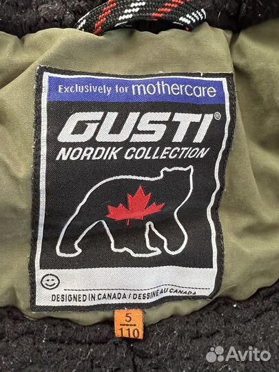 Парка для мальчика 110