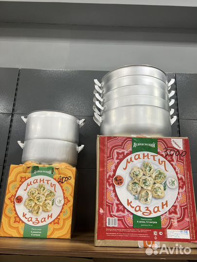 Мантоварка-Позница