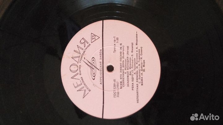 Раритет времен СССР советских и зарубежных исполни