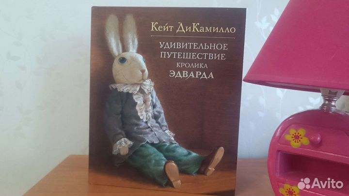 Детская подарочная книга